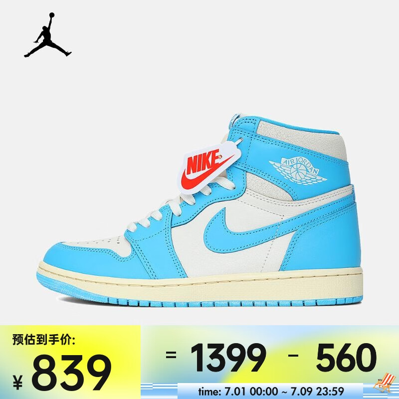 耐克（NIKE）Air Jordan 1 Retro HI OG 男子運(yùn)動休閑鞋 DZ5485-402 41
