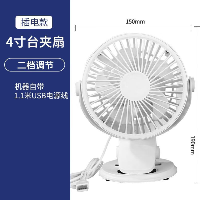 С�׹��;���USB������ѧ������칫��ݱ�Я����С̨�� ��ɫUSB����[���ϵ�Դʹ �����