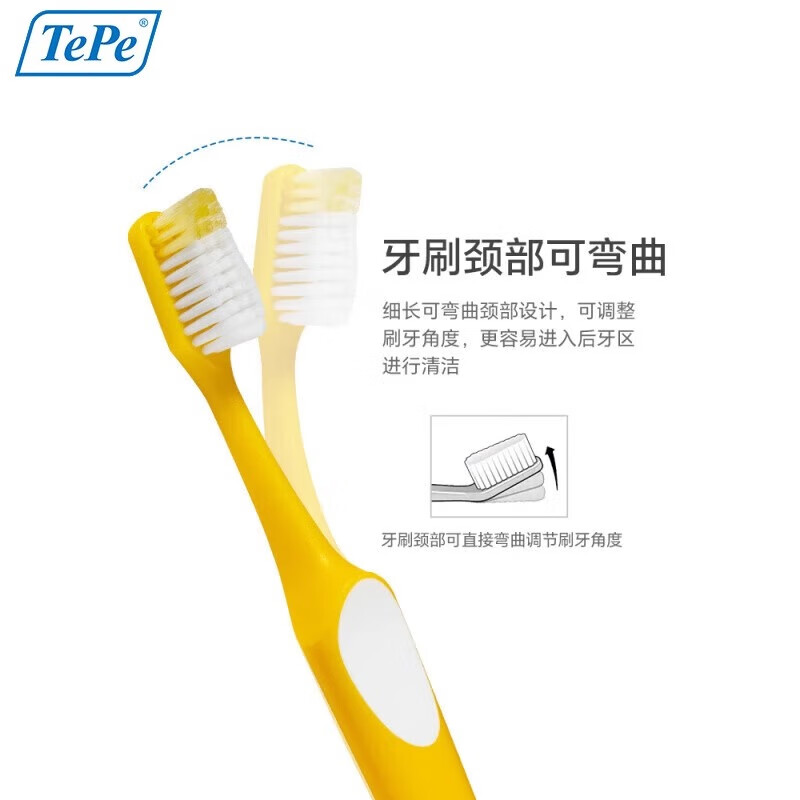 Tepe瑞典进口深层清洁牙刷软毛中硬毛成人家用清洁智齿后牙去渍男女士 TePe深洁牙刷 混合 3支 (默认软中硬-可指定)
