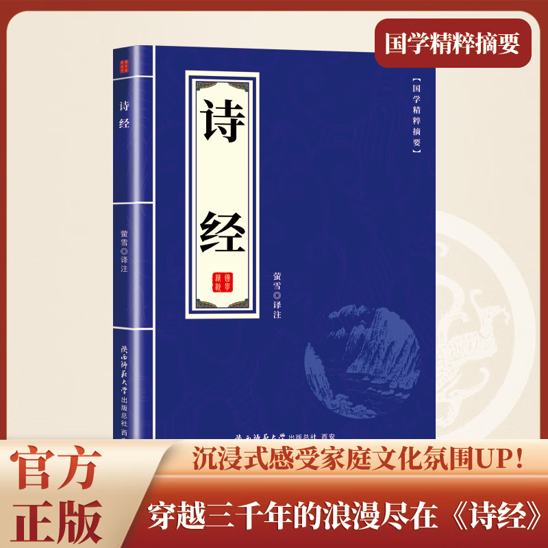 ٷʫʫ ѧ-ʫ лͳĻѧ ѧ 0.01Ԫ