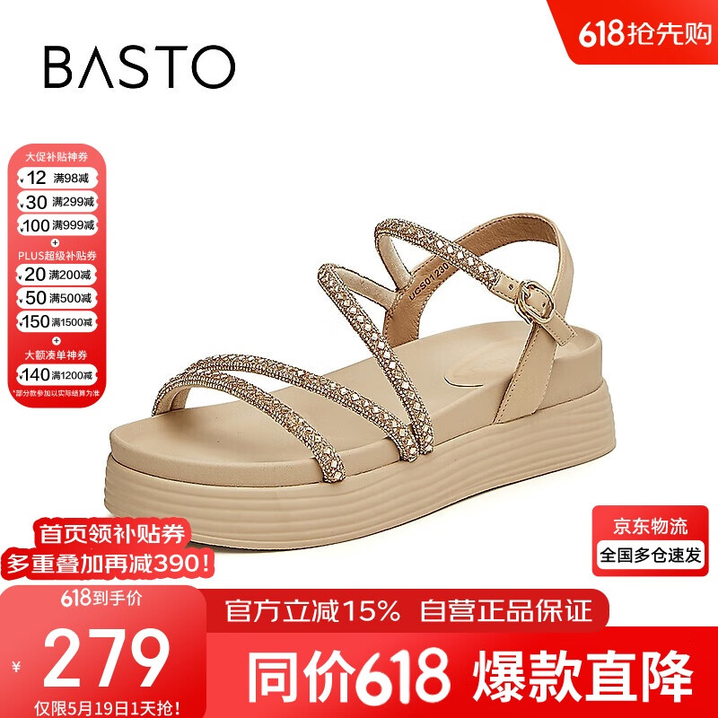 百思图24夏商场复古罗马凉鞋松糕厚底女绑带凉鞋UCS01BL4 杏色 36
