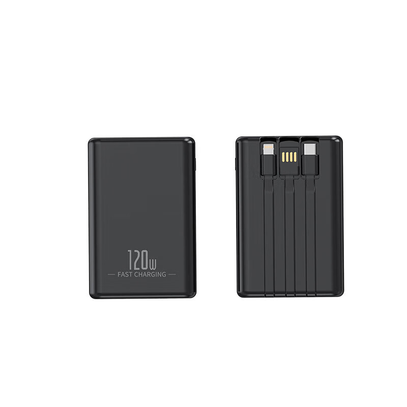 华为（HUAWEI）适用【国货之光】新款小巧便携充电宝120W快充20000毫安自带线PD 20W快充大容量移动电源礼品 黑色自带线 20000毫安【快充】