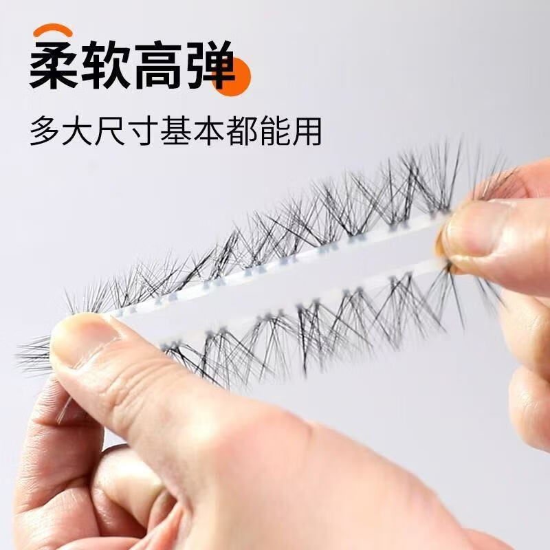 ZTA 羊眼圈羊眼睛圈硅胶套男士马尾圈不掉毛硅胶环羊 弯毛18珠+润滑液+2款男士湿巾 均码/弹力款