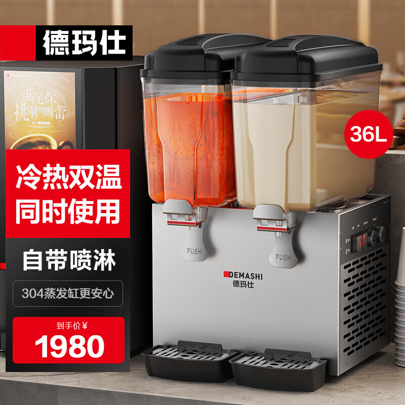 2025年饮料机哪个好?这6款实测效果惊人,轻松做出美味饮品,居家必备-图片2