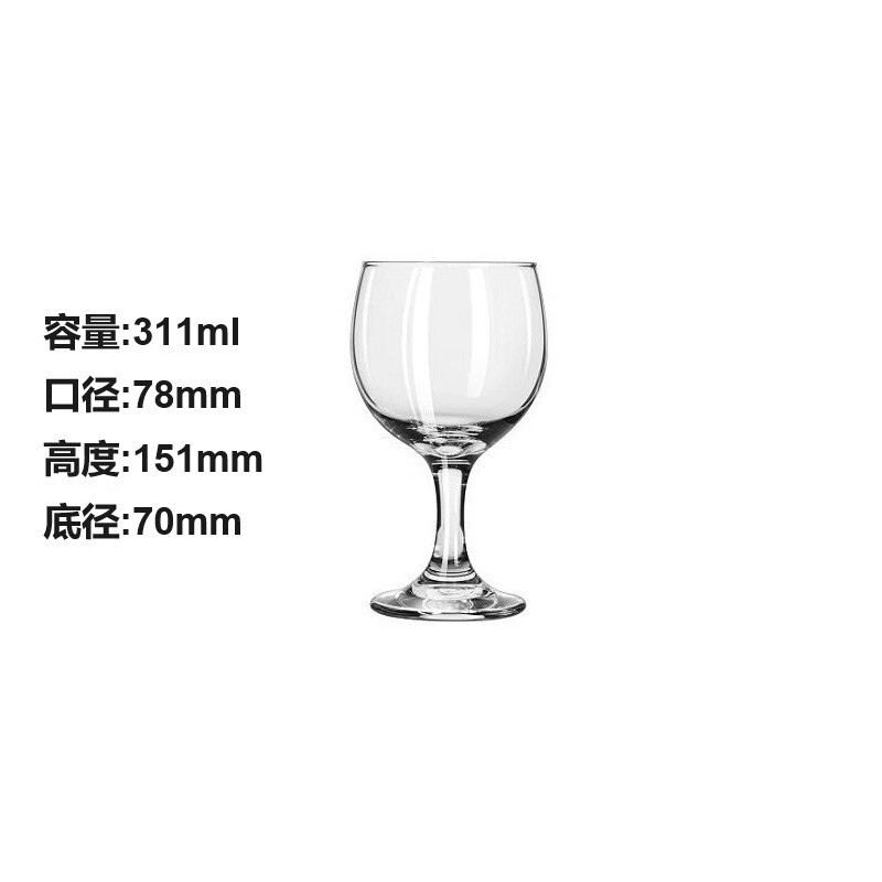 利比（Libbey）和諧居利比多用途高腳紅酒杯復古甜酒杯酒店餐廳用歐式 大使葡萄酒杯F3757 311ml