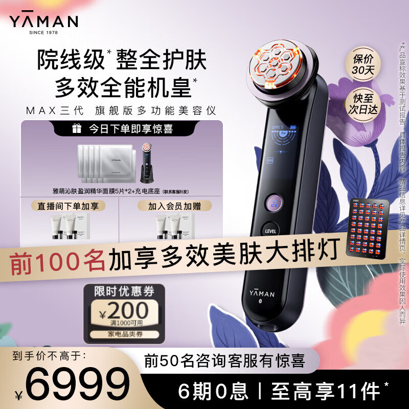 ���� ������ MAX���� ������