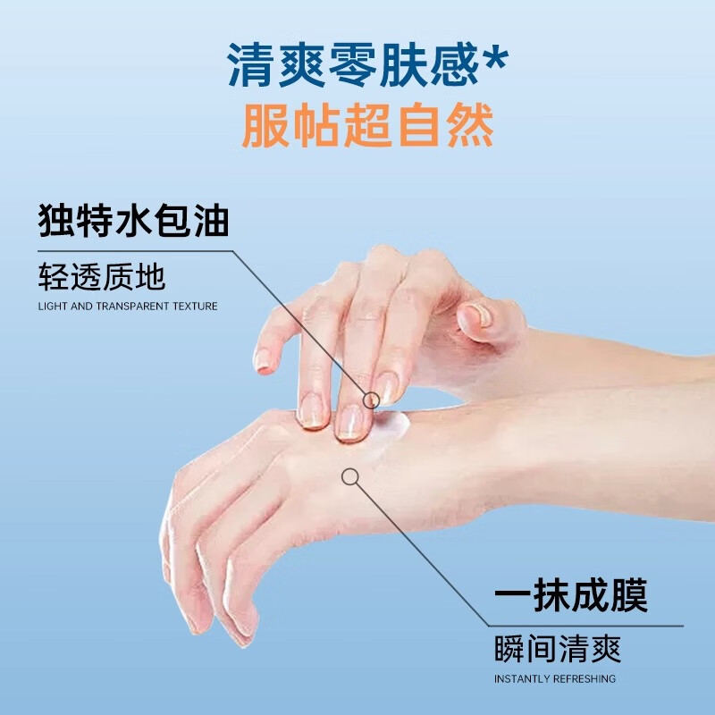 万宁（mannings）娇韻诗法国防晒乳UV小白盾素颜霜防晒霜防晒隔离二合一七夕送礼物 轻透防晒乳 润粉色50ml