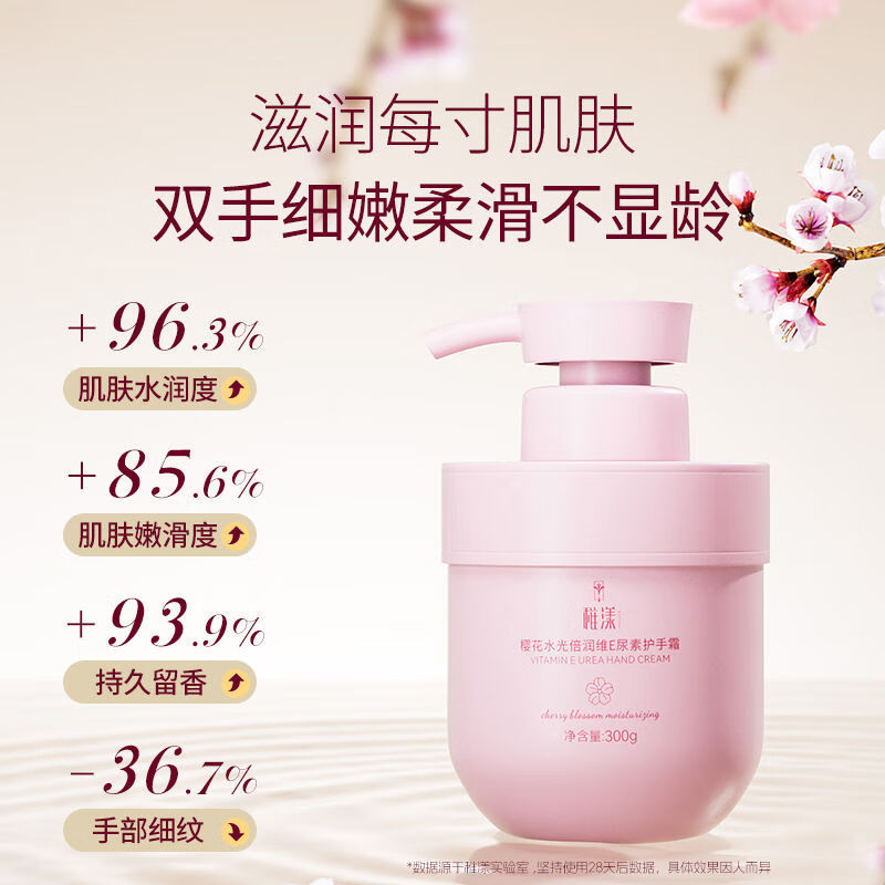 稚漾栀子花精油护手霜滋润保湿补水防冻防干裂清爽不油腻正品男女可用 【滋润加倍】栀子花护手霜*3瓶