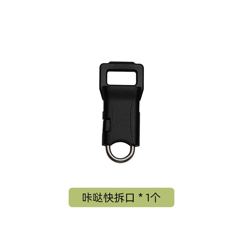膜鹿堂快拆卡扣相机肩带快拆扣快装手腕带尾扣适用单反微单背带 快拆扣*1个