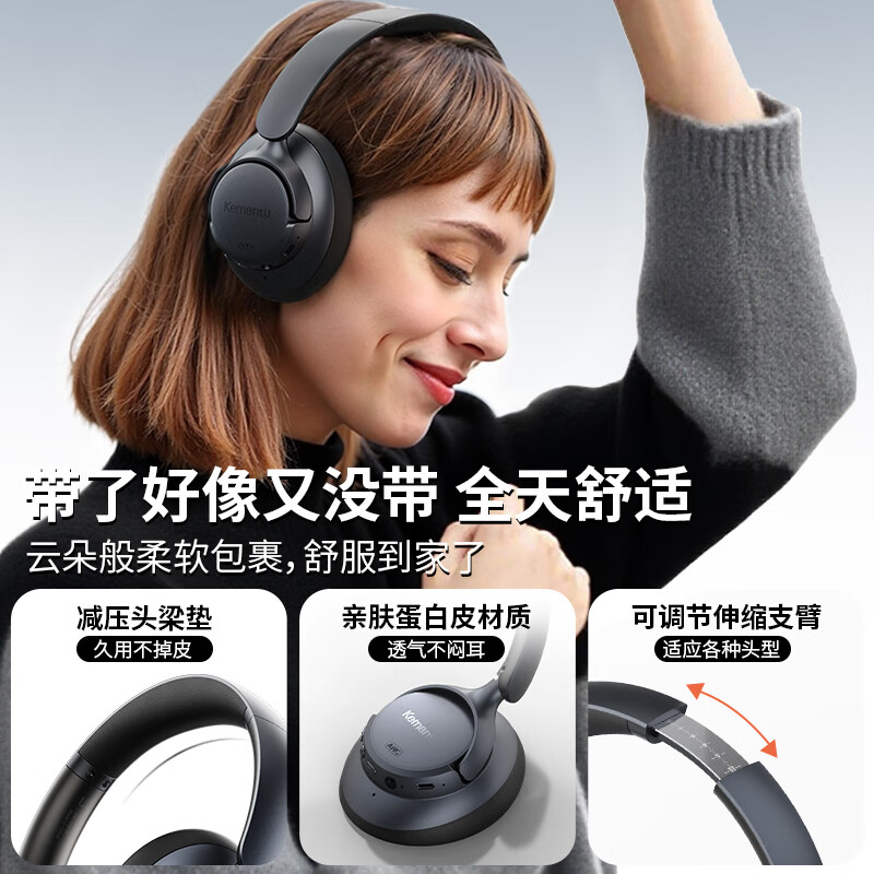 科曼图Kemantu头戴式蓝牙耳机主动降噪长续航无线金标音质支持有线游戏电竞耳机低延迟男女情侣款2025 宝石蓝
