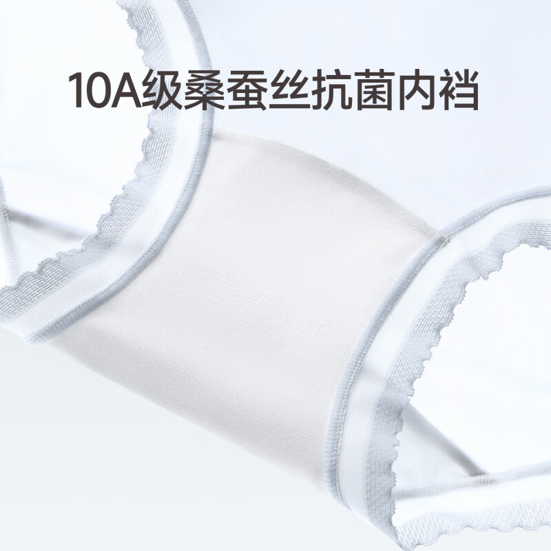 芬腾内裤女士抗菌裆冰丝中腰三角裤性感凉感透气薄款短裤头 组合一(浅黄+微粉色+冰兰) 3条 2XL