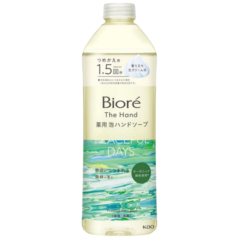 花王(KAO)泡沫洗手液補(bǔ)充裝340ml 進(jìn)口留香氛護(hù)手抑菌殺菌便攜型兒童洗手液