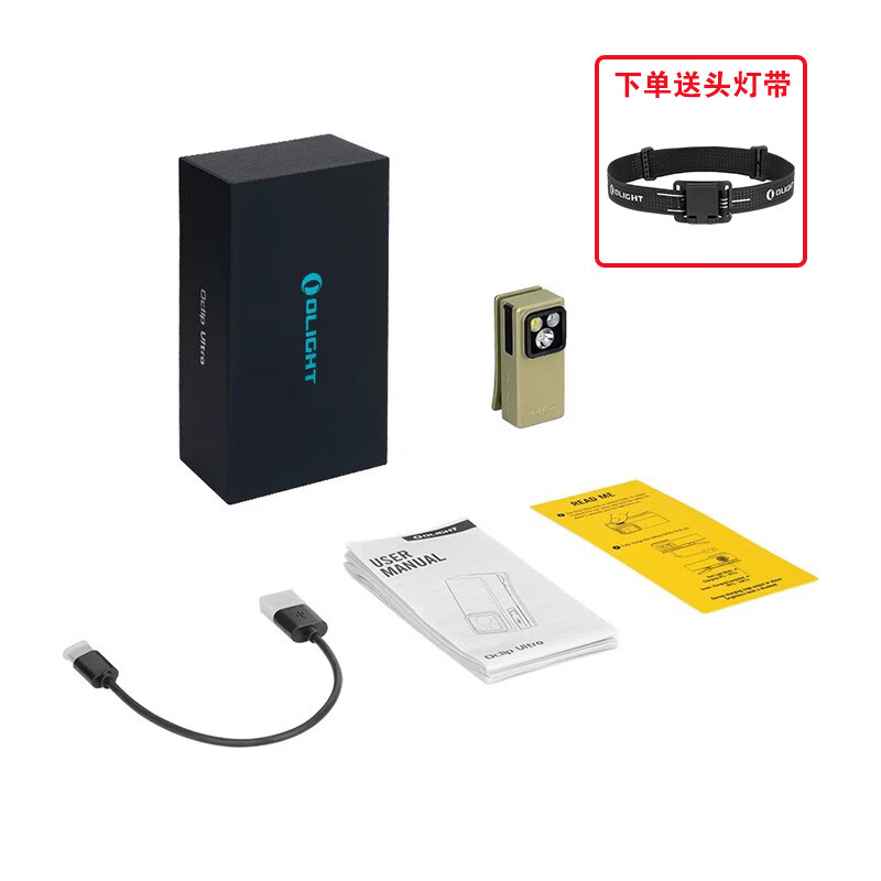 OLIGHT傲雷小方俠Pro滿江紅/ultra防水手電筒磁吸夾子燈戶外頭燈 小方俠ultra_橄欖綠【送頭燈帶+