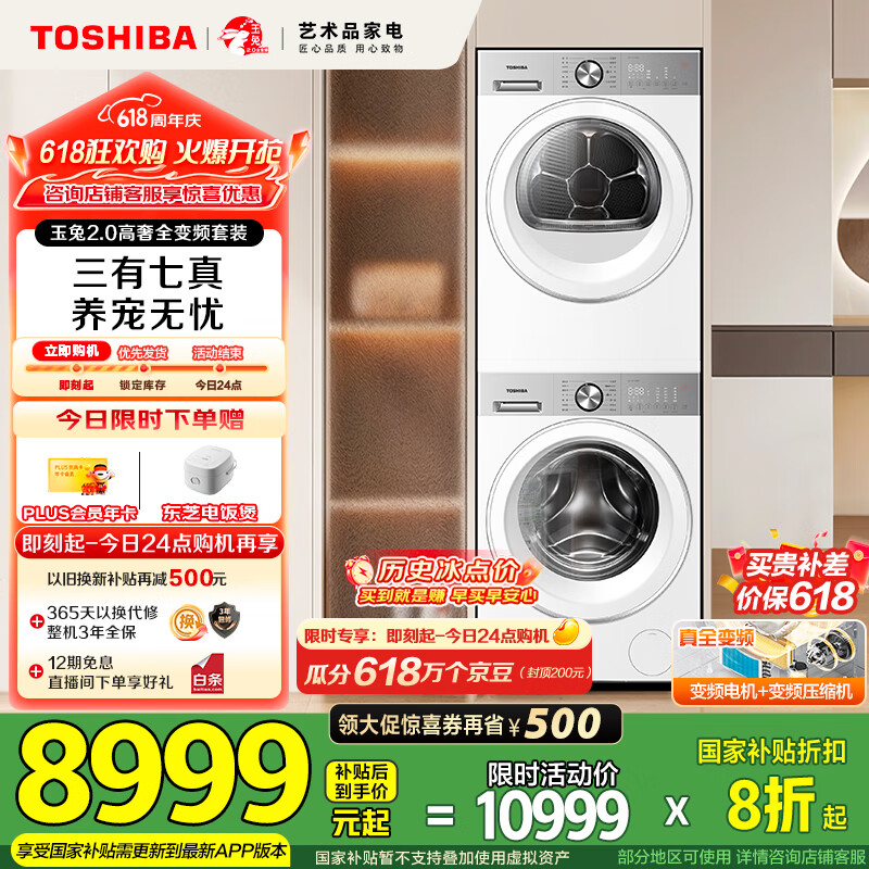 ��֥ ��Ͳϴ�»� DG-10T183BW 10KG