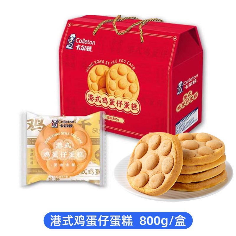 卡爾頓（Calleton）卡爾頓蛋皮吐司黃油面包年貨禮盒新年走戚過(guò)年送長(cháng)輩 卡爾頓 港式雞蛋仔 800克禮盒