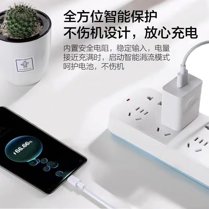 猎弗蒙66W超级充电快充头适用华为mate50 40pro p40p30p20 nova9 8 7适用荣耀20v30原插头p50 66W快充套装【快充头+2条2.0米快充线】