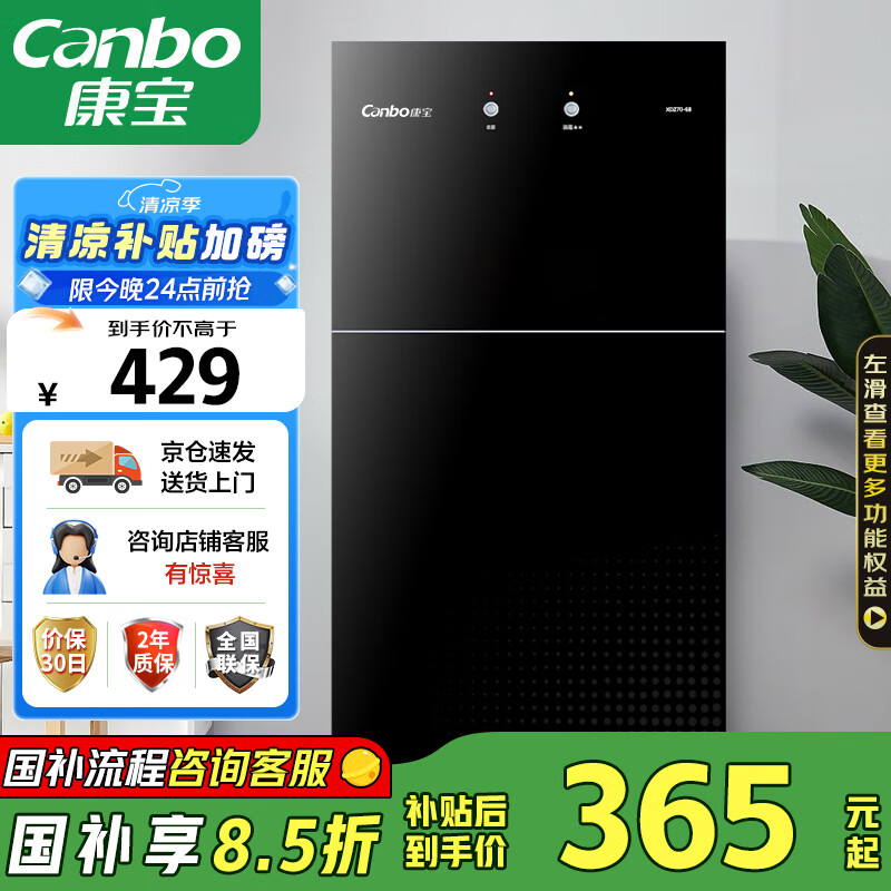 ���� ˫�������� XDZ70-6B