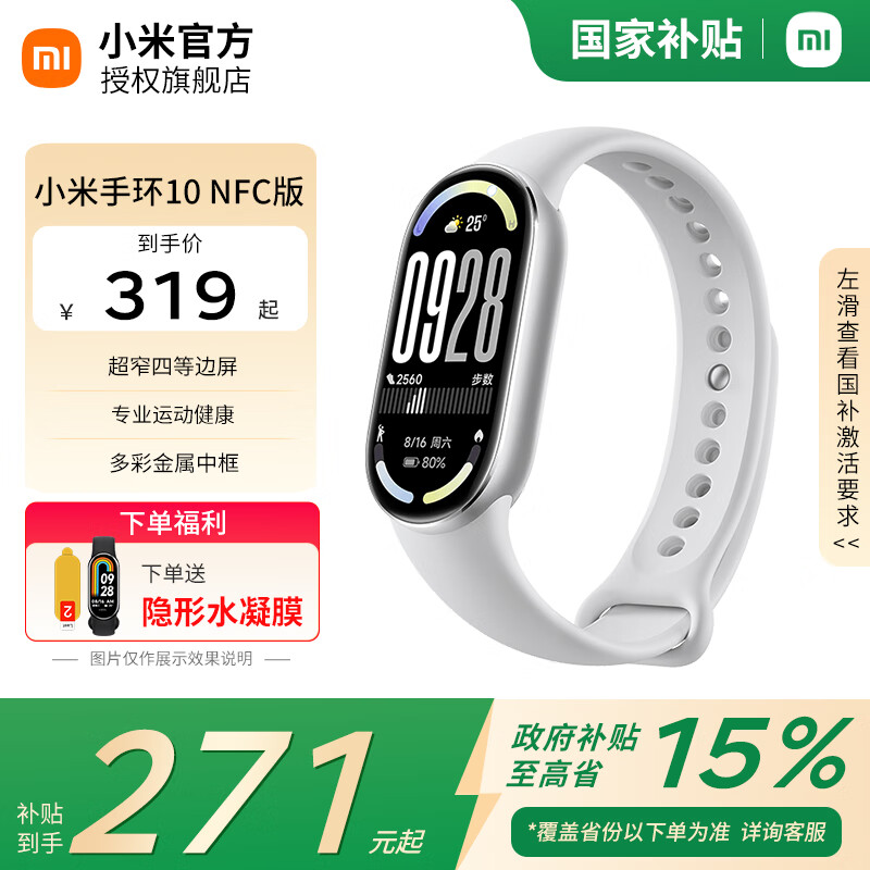 С�� NFC�� �����ֻ� �ֻ�10 ��ɫ