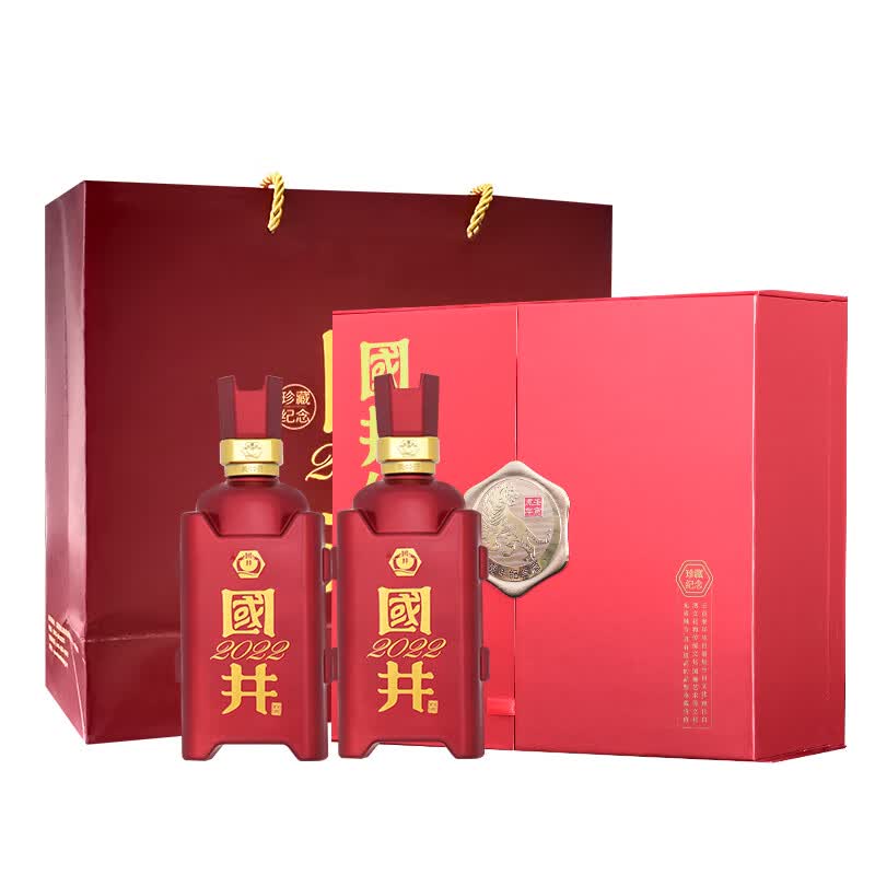 国井白酒 53度壬寅虎年纪念酒 大曲坤沙工艺纯粮酿造酱香型白酒礼盒装 53度 500mL 2瓶 (搭配礼袋)