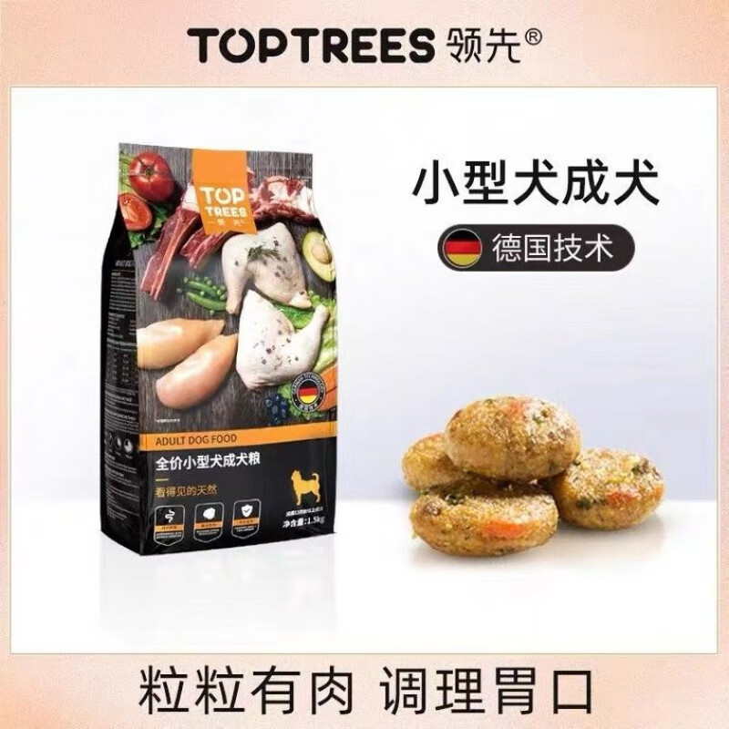領先（Toptrees）狗糧Toptrees凍干鮮肉糧成幼犬狗糧1.5kg柯基泰迪比熊博美 全價成犬1.5KG 1包