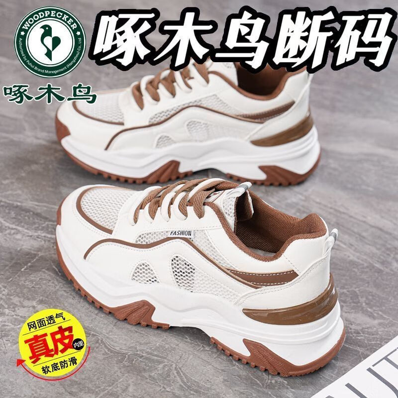 ���ڲ�������ľ������˶�ЬŮЬ���ļ�2025�¿�ٴ����׷�������͸�������ϵ�Ь�� ����ɫ ��Ʒ����ּ�©�� 37 ��׼����