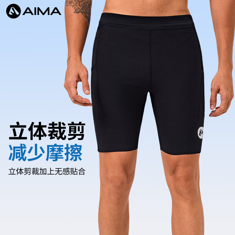 艾马者压缩跑步短裤带内衬防滑可放手机男马拉松条纹四分半弹运动裤新款 墨绿色 XL