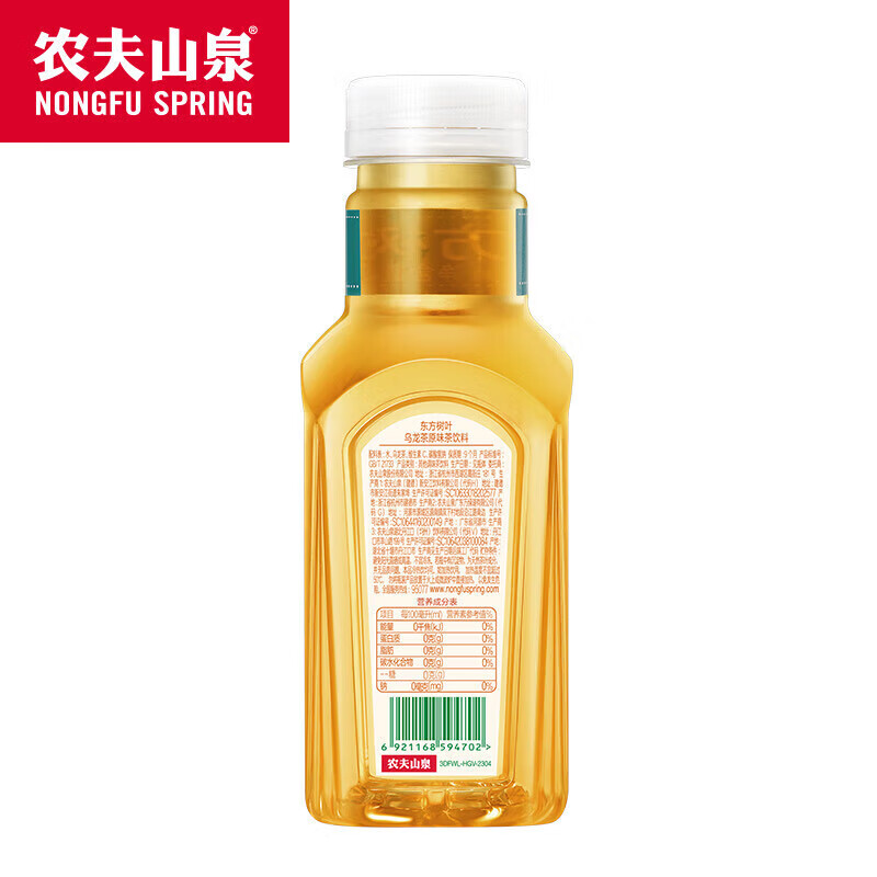 配图2