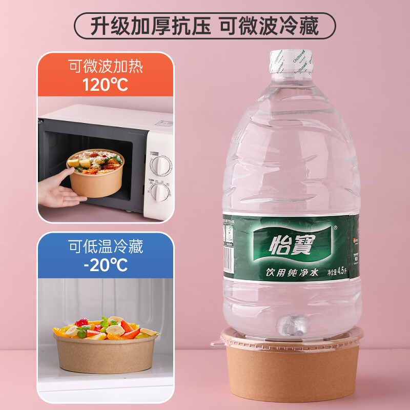 一次性泡面碗耐高温食品级饭盒饭碗免洗牛皮纸打包盒碗筷套装家用 1000ML圆碗（加厚款） 20套【碗+盖子】