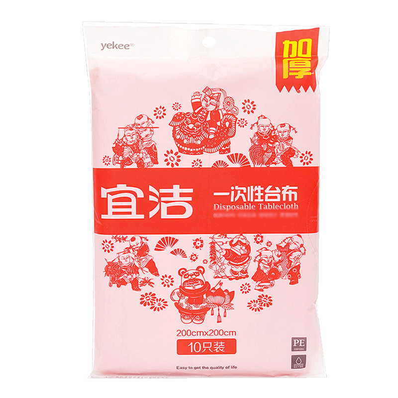 宜洁桌布-价格走势分析和推荐