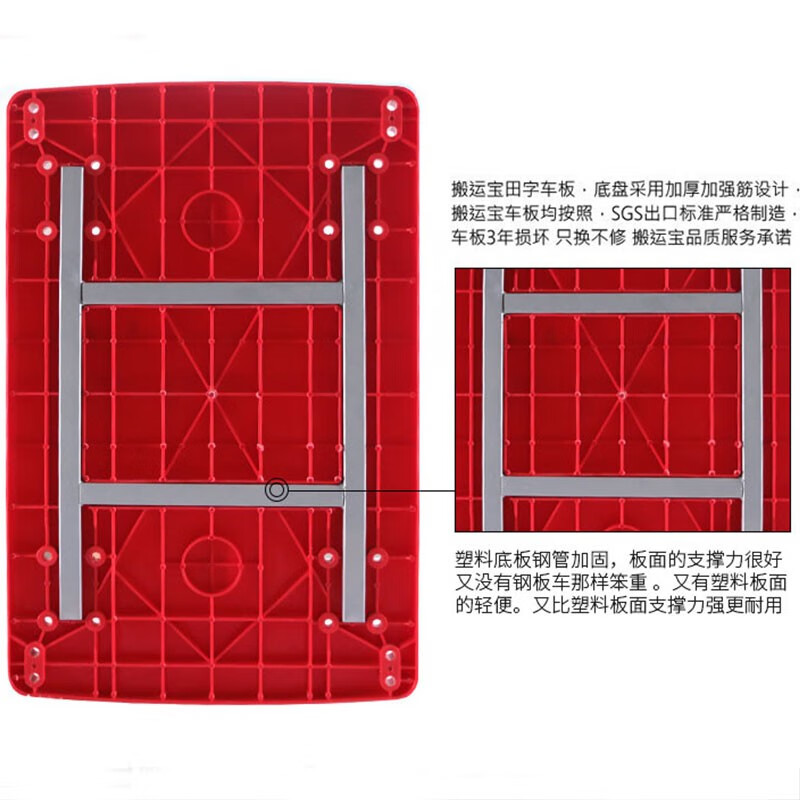 搬運寶紅色推車(chē)加鋼管平板車(chē)靜音手推車(chē)拖車(chē)拉貨車(chē)四輪折疊小推車(chē) 加強型輕音版72X48CM載重400斤