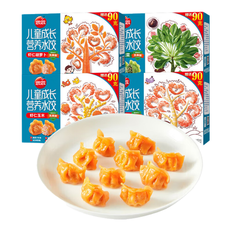 ˼���ͯˮ��300g �ٶ����� Ϻ�ʺ�����������Ϻ�� ������ʳƷ Ϻ��1+����1+���ܲ�1+�߲�1 89.9Ԫ