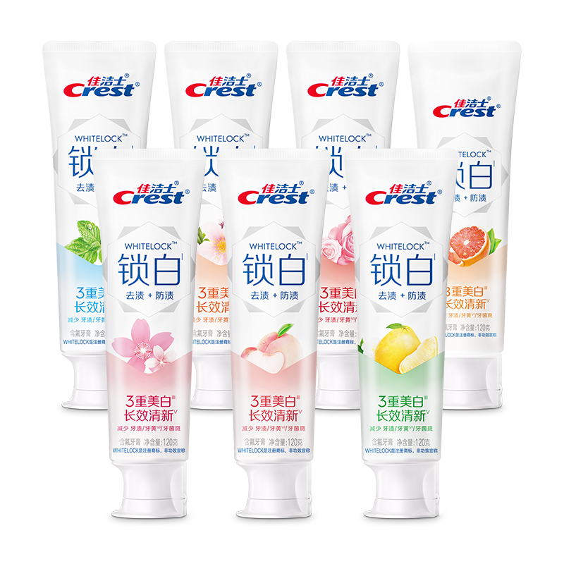 佳洁士锁白美白牙膏清新去牙渍去黄120g*7支京东自营新老包装混发