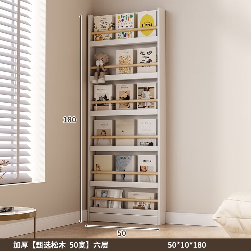 詠幻門后書架一體靠墻落地實(shí)木置物架小窄柜兒童掛壁多層繪本架子 加厚甄選松木  50寬六層