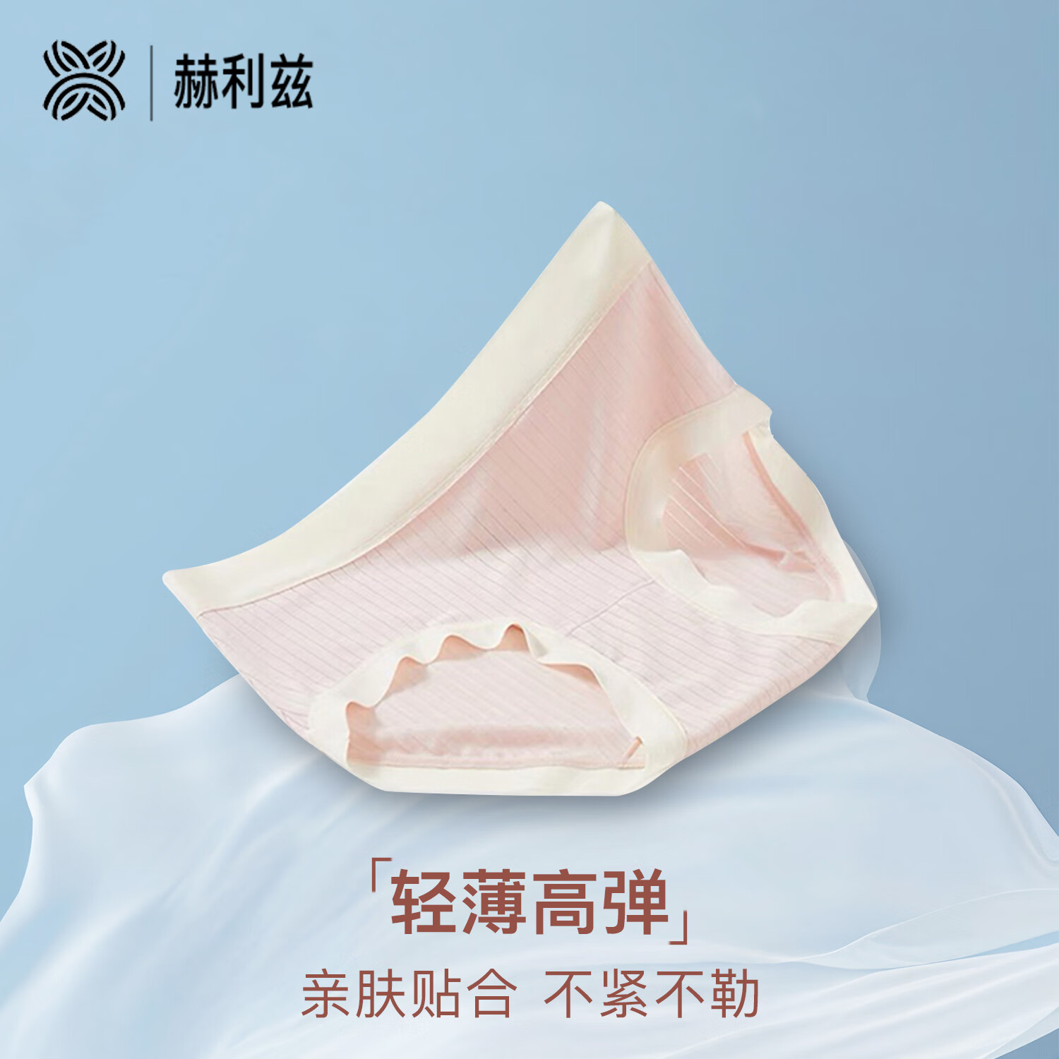 赫利兹天丝莫代尔内裤女生防夹臀7A抗菌透气亲肤竖纹中腰三角裤 轻雾绿+奶酪黄+玫瑰粉 3条 M 85-110斤