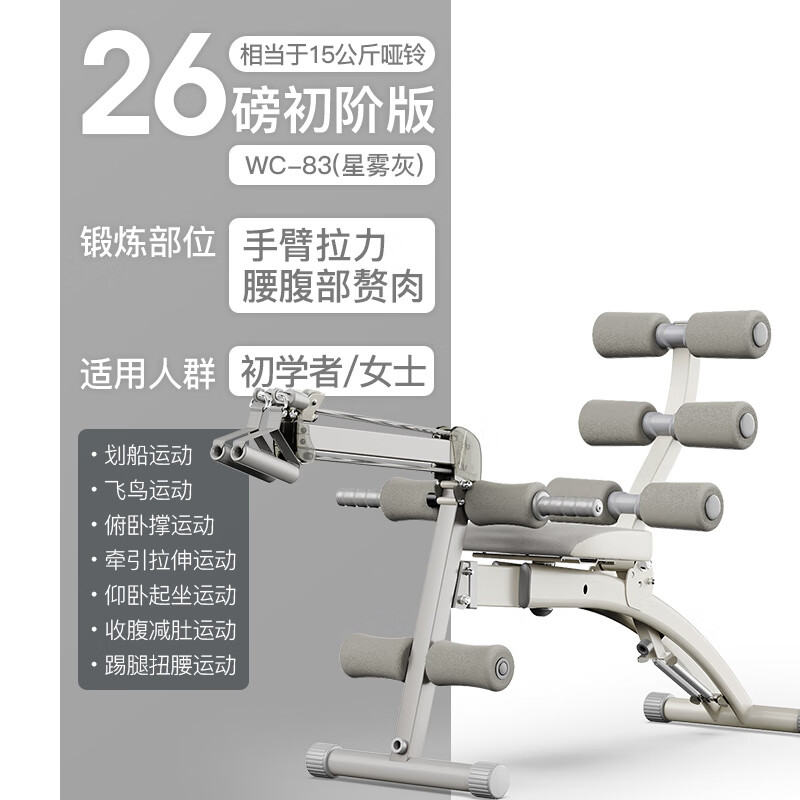 萬達康啞鈴凳多功能仰臥起坐輔助器臥推凳健身椅家用健身器材劃船凳 啞鈴凳2025美國出口款?一組啞鈴