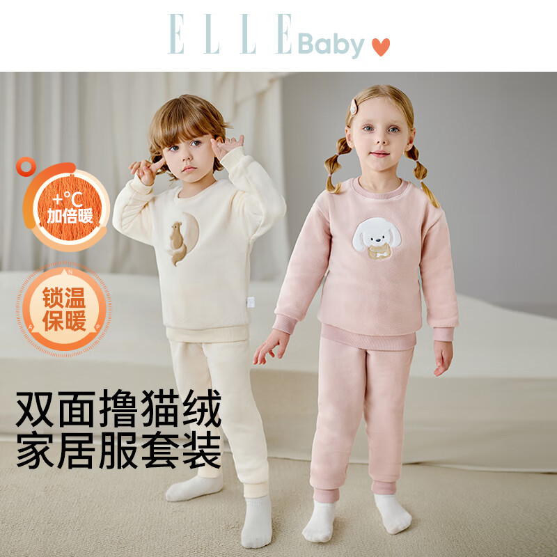 ELLE BABY女童家居服套装婴童公主睡衣双面绒护膝防静电秋冬款无骨缝可机洗 小狗粉 100 【建议身高88cm-100cm】