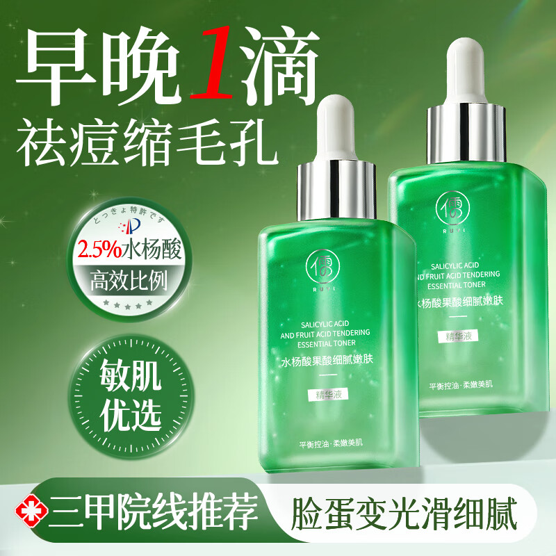 ���⣨RUYI��ˮ������������Һ75ml������ӡ�����޸�����ë����Ůʿ����Ʒ