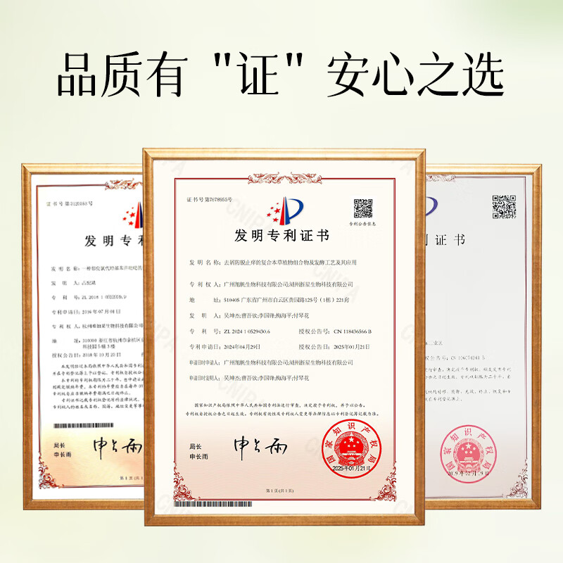 仙姿兰洗发水草本多效冼发露净爽去屑控油蓬松柔顺亮泽正品保障 1瓶装