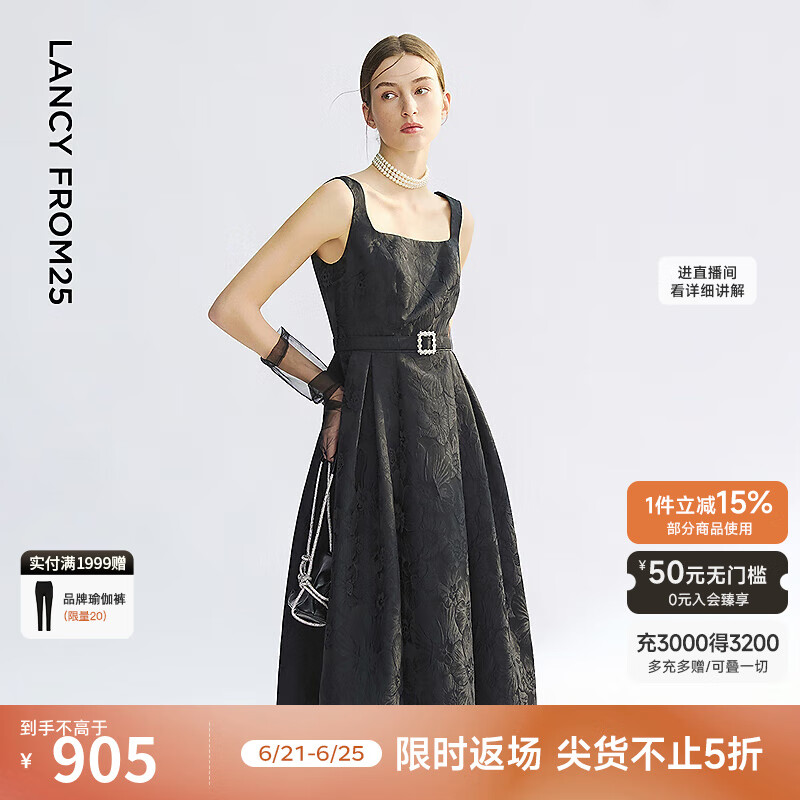 朗姿【焦点系列】2025年夏季新款气质黑色提花吊带中长款连衣裙女 黑色 S