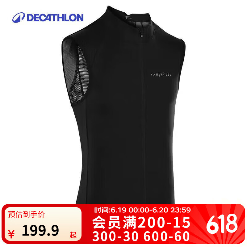 迪卡侬（DECATHLON）公路自行车骑行服男防风长袖长裤轻量化防晒衣 骑行防风马甲_黑色 XL