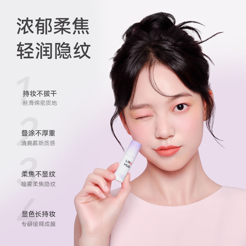 AKF唇泥焕新升级雾面哑光丝绒黄皮显白持久轻薄不沾杯不掉色持妆 M30海盐玫瑰