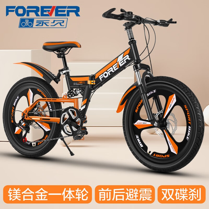 自行车低价历史查询|自行车价格走势图