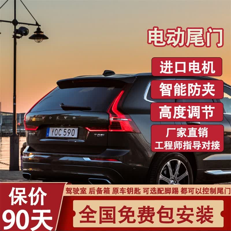 德国品质 【全国免费包安装】汽车电动尾门 后备箱改装双杆电吸原厂自动智能防夹轿车SUV MPV专用 汽车电动尾门+一脚踢【全国免费包安装】 奥迪A4L a6l A3L(三厢)A7L q2l使用感如何?