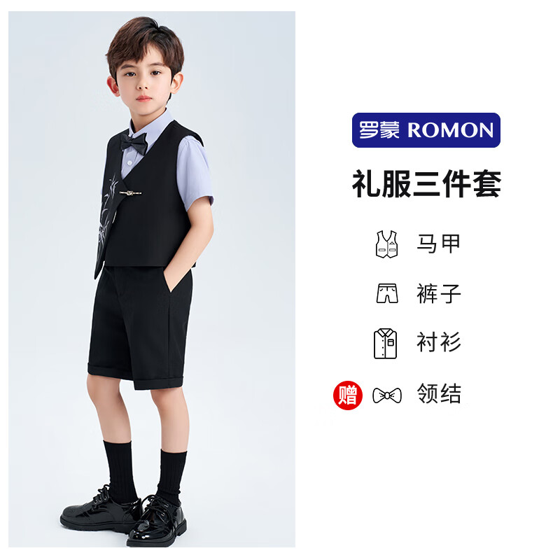 羅蒙男童西裝套裝鋼琴演出服主持人新中式國風西服兒童男寶寶禮服 馬甲+短褲+襯衫 【贈領結(jié)】 130 cm