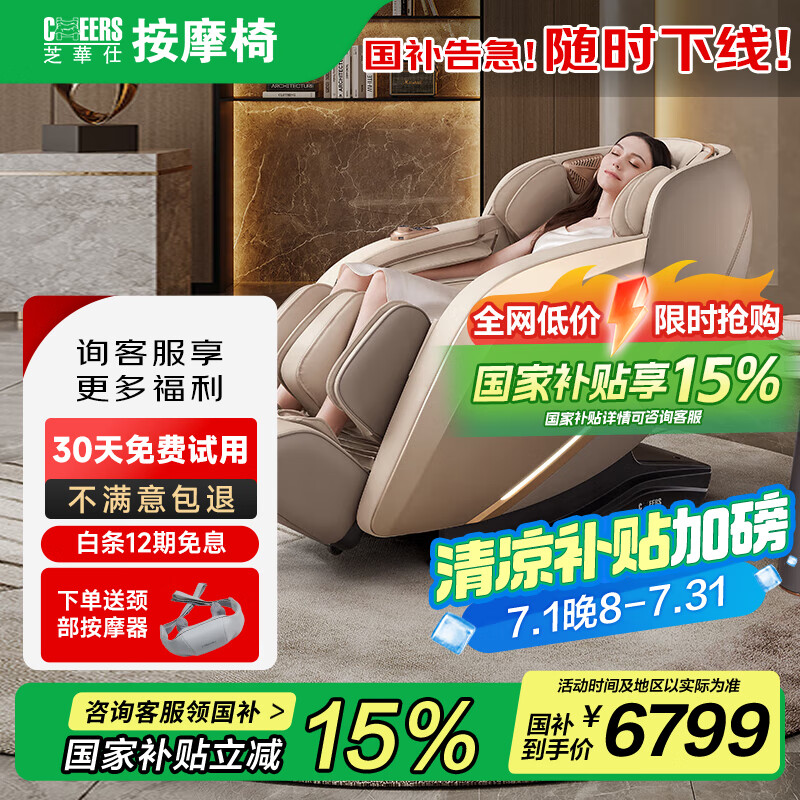 ֥���� �๦�ܰ�Ħ�� M1040Pro ����ɫ