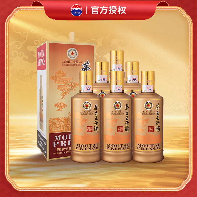 MOUTAI/ę́ Ӿ 53  500ml 6ƿ 1593.9Ԫ