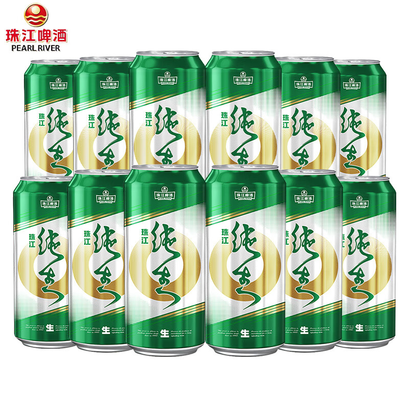 珠江啤酒（PEARL RIVER）珠江纯生啤酒500mL*6/12罐装国产生啤酒黄啤听装整箱易拉罐鲜啤酒 珠江纯生啤酒【*】 500mL 12罐