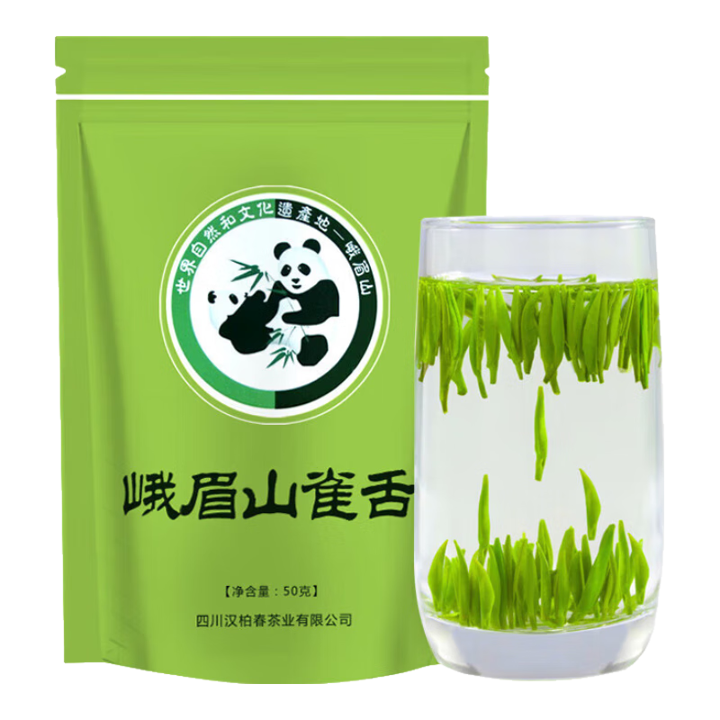 竹葉青茶葉 茶葉2024新茶葉明前嫩芽毛尖茶春茶竹葉清香炒 芽頭雀