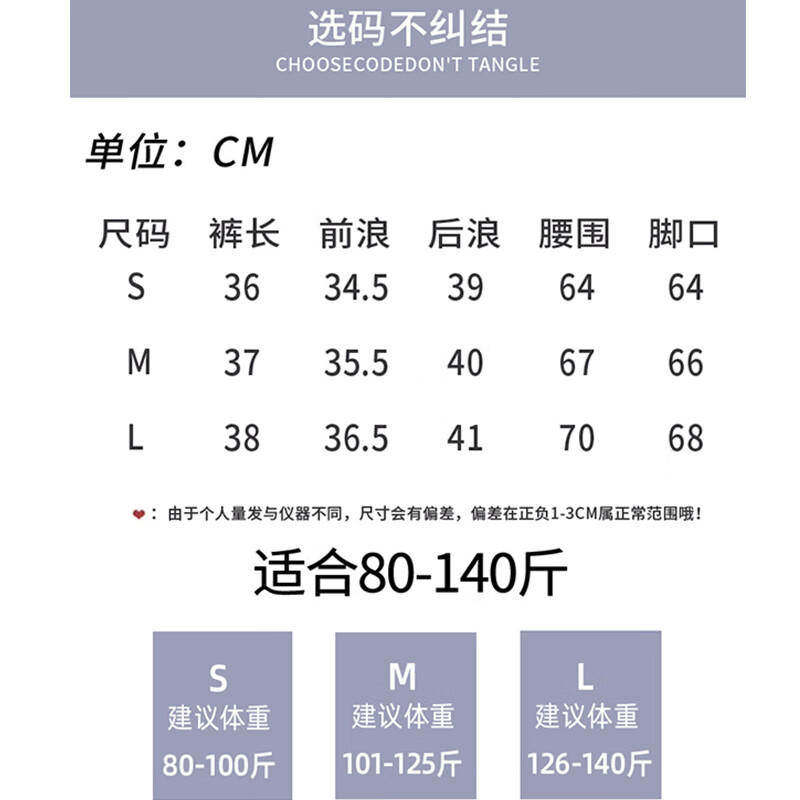 【49.4包邮】翊尚美 女士夏季高腰冰丝花苞短裙