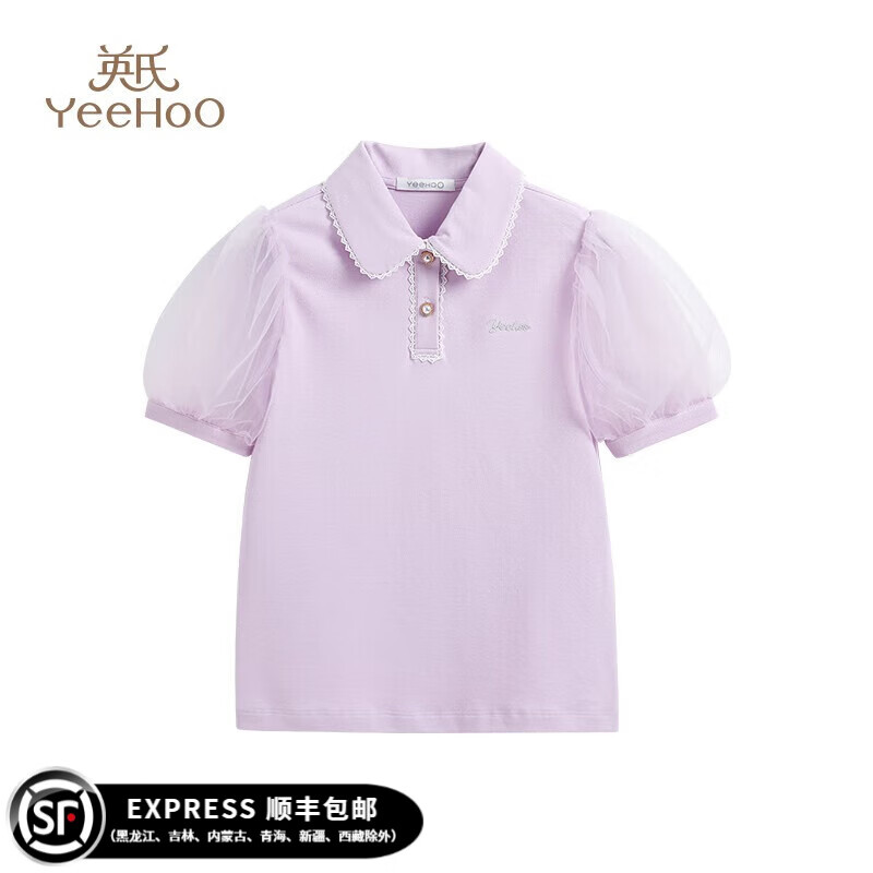 英氏（YEEHOO）女童t恤儿童polo衫短袖夏季薄款泡泡袖翻领上衣中大童装洋气夏装 梦境仙子紫色 120